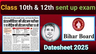 class 10th amp 12th sent up exam  Bihar board 2025 important examination [upl. by Analed692]