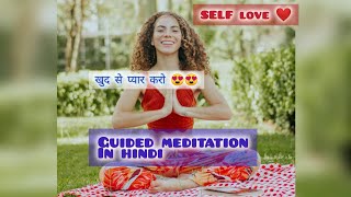 Self Love guided meditation💕💖 selflove meditation guidedmeditation loveyourself selfimprovement [upl. by Ninnetta]