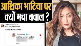 Bigg Boss OTT2 Aashika Bhaita पर क्यों मचा बवाल Jiya Shankar को लेकर क्या कहा डाला [upl. by Ellicec103]