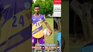 football starplayerdipesh murmu santalmusic starplayers [upl. by Launcelot]