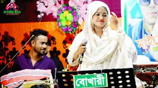 তুমি আমার গলার মালা। শিল্পী বিথী দেওয়ান। Tome Amar Golar Golar Mala Singer Biti Dewan New Song [upl. by Aleak]