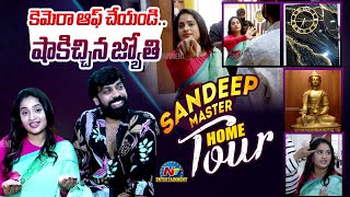 Aata Sandeep Master And Jyoti Raj First HOME TOUR  Tarak Interviews  NTVENT [upl. by Eseuqram]