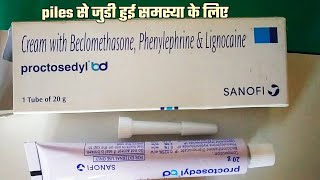 proctosedyl bd cream uese in hindi benefits Proctosedyl bd Cream Uses Or Side Effects in Hindi pils [upl. by Neenad]