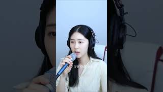 cover singing kpopfan kpop song vocal liveperformance aty [upl. by Ranilopa]