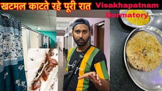 Stay in Worst Visakhapatnam Railway Dormitory •Khatmal hai yaha•😡 [upl. by Gaves517]