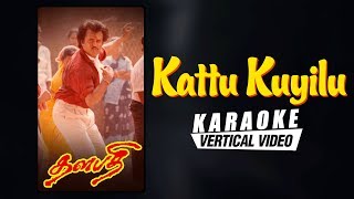 Kattu Kuyilu  Karaoke  Thalapathi  Rajanikanth Mammootty Shobana  Ilayaraja  ValeeManiratnam [upl. by Orabel691]