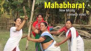 Mahabharat🔥 New Mising comedy video  punsangbarnali misingcomedy [upl. by Ailegave]