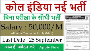 COAL India 9500 Recruitment 2024  Coal India Vacancy 2024  Latest Government Jobs 2024  Sep 2024 [upl. by Eelatsyrc]