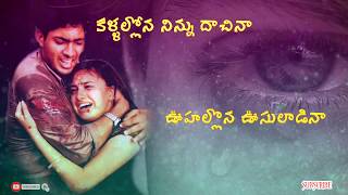 Nuvvu Nenu Movie Nee Kosame whatsapp status Uday Kiran Anitha [upl. by Kearney]