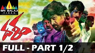 Dalam Telugu Full Movie Part 12  Naveen Chandra Piaa Bajpai  Sri Balaji Video [upl. by Ayad]