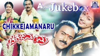 Chikkejamanaru I Kannada Film Audio Jukebox I Ravichandra Gowthami [upl. by Andree]