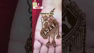 Name special mehndi design 💖 mehndi creativity trendingreels artcreativity dipawalispecial [upl. by Bergerac]