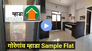 Mhada Lottery Goregaon MIG Sample Flat Viral Video  Mhada Goregaon Sample Flat Video Viral [upl. by Ahsimed343]