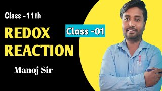 Redox reactionclass 11 part 01  By Manoj sir [upl. by Anikas]