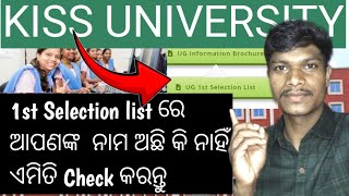 3 1st selection list kiss university  3 1st selection list kiss college  merit list [upl. by Derina895]