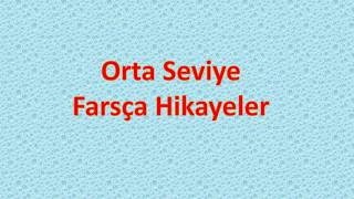 Orta Seviye Farsça Hikayeler28 Sabırlı Adam [upl. by Ayaladnot]