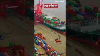 भारत के 3 सबसे बड़े बंदरगाह  Major Ports in India [upl. by Trebmal996]