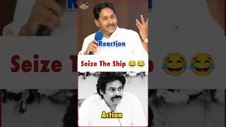 Seize the ship 😂😂 pawankalyan funny comedy viralvideo trending [upl. by Normie976]