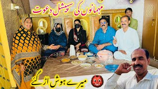 Dawat Khilane K Baad To Sub K Hosh Urr Gaye Aisa Pehli Baar HuwaLife With Zeeshan [upl. by Hung]