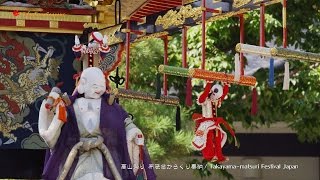 高山祭り 布袋台からくり奉納ノーカット版 Takayamamatsuri Festival 【4K収録】美しい日本の風景 The Beautiful Scenery of Japan [upl. by Esinert]