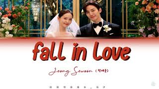 【KARAOKE】Fall in Love  Jeong Sewoon King The Land ost EASY COLOR CODED LYRICS HANROMENG [upl. by Hoopes]