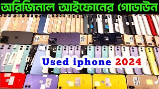 used iphone price in bangladesh✔used iphone price in bangladesh 2024✔second iphone price in bd✔used [upl. by Aicirtal]