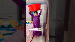 Pati ko khush karne ka idea😱relatable patipatni funnyvideo shortvideo gunjanofficial2017 [upl. by Airahs]