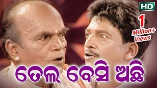 SUPERHIT ODIA JATRA COMEDY  DCD98  ତେଲ ବେସି ଅଛିTELA BESI ACHHI  Konark Gananaty [upl. by Latashia]