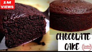 How to make Moist Chocolate Cake Recipe Ultimateamp Easy Chocolate Cake Recipe Chocolate sponge cake [upl. by Eelnyl455]