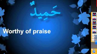 Learn aSalat alIbrahimiya byWords ArabicEnglish 02 [upl. by Tlevesoor]