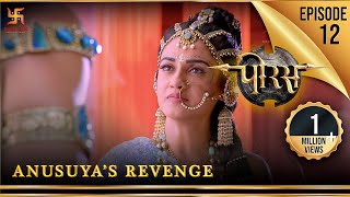 Porus  Episode 12  Anusuya’s Revenge  अनुसूया का प्रतिशोध  पोरस  Swastik Productions India [upl. by Okihsoy]