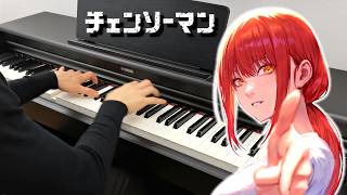 Chainsaw Man OP Kick Back Kenshi Yonezu  Piano Cover Fonzi M arr [upl. by Cassie115]