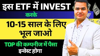 Best ETF to Invest in 2024 for Longterm 🚀 Top ETFs for Lifetime Investing in India  Make Money MRK [upl. by Kirschner]