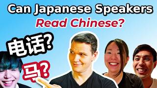 Can Japanese Speakers Read Chinese [upl. by Zoie]