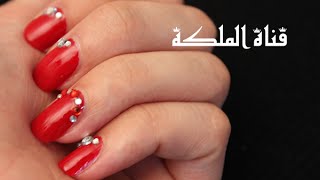 كيفية تركيب الكريستالات على الاظافر  How to put crystals on your nails [upl. by Mouldon]