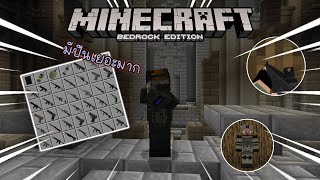 🔫แอดออนปืน InSaRes Warfare สมจริง มีให้เล่นเยอะมาก┇【Minecraft Addon】 [upl. by Yrollam]