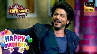 Shahrukh Khan को लगता है किस चीज़ से डर  The Kapil Sharma Show  Celebrity Birthday Special [upl. by Annonyw406]