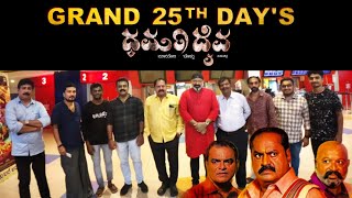 Celebrating Grand 25th Days with Dharma daiva Team 🔥🤩 [upl. by Adiel]