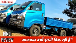 Tata Intra V30 BS6 Detailed Review  Non AC Model  2021 Model [upl. by Nnire850]