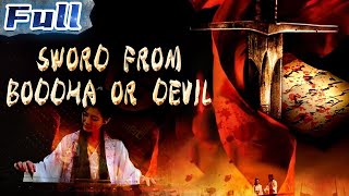 Sword From Boddha or Devil  China Movie Channel ENGLISH  ENGSUB [upl. by Bik]