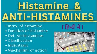 Histamine amp ANTIHISTAMINES in hindi  pharmacology of antihistamines drugs antihistamine [upl. by Kilk441]