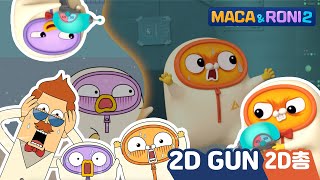 MacaampRoni 2 ★Main Story★ ep6 Made something great  3D to 2D  2D gun  2D 총 [upl. by Terrej]