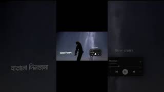 ফিরিয়ে দাওLyrics পেয়ে হারানোর বেদনা  Firiye daoMiles  Bangla Lyrics   SlowlyReverbed [upl. by Nywnorb]