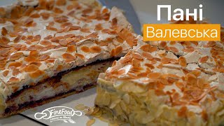 Рецепт пляцка quotПані Валевськаquot від Валентини Лотоцької  Fine Food [upl. by Aerol]