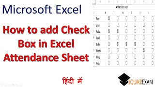 How to add Check Box in Excel Attendance Sheet [upl. by Ymmas]