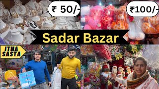 Itna Sasta😳Sadar Bazar Cheapest Wholesale Market sadarbazar wholesalemarket delhi cheapest [upl. by Bahe115]