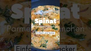 Spinat Parmesan Hähnchen einfaches Hähnchen Gericht Spinat Parmesan Soße für Groß amp klein shorts [upl. by Kenweigh]