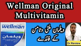 WELLMAN Original Multivitamin Review urdu hindi Wellman Vitabiotics Benefits  Men Best Vitamins [upl. by Naga]