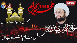 Live Majlis e Sham e Ghareeban  Maulana Kumail Mehdavi  Mehfile Shahe Khurasan [upl. by Sturges377]