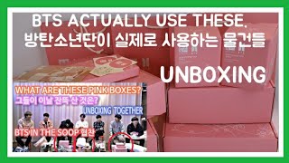 ENG UNBOXING BTS 인더숲 협찬 광주요 BTS IN THE SOOP KWANGJUYO BELL CUP SPOON CHOPSTICKS 방탄소년단 소리잔 수저 식기 언박싱 [upl. by Buzz]